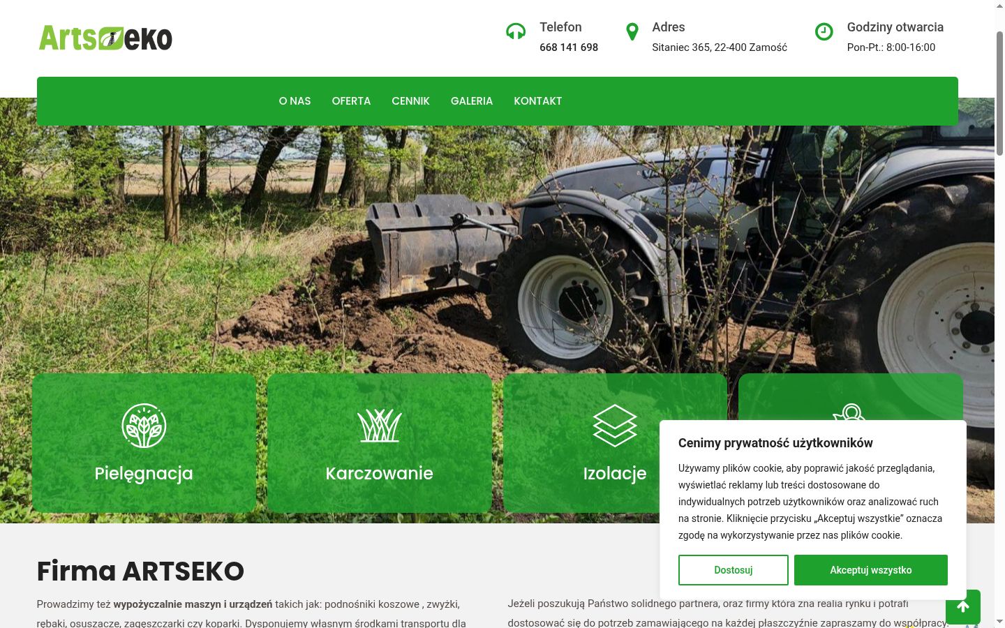 Screenshot του banner συγκατάθεσης που εμφανίστηκε πριν από οποιαδήποτε αλληλεπίδραση