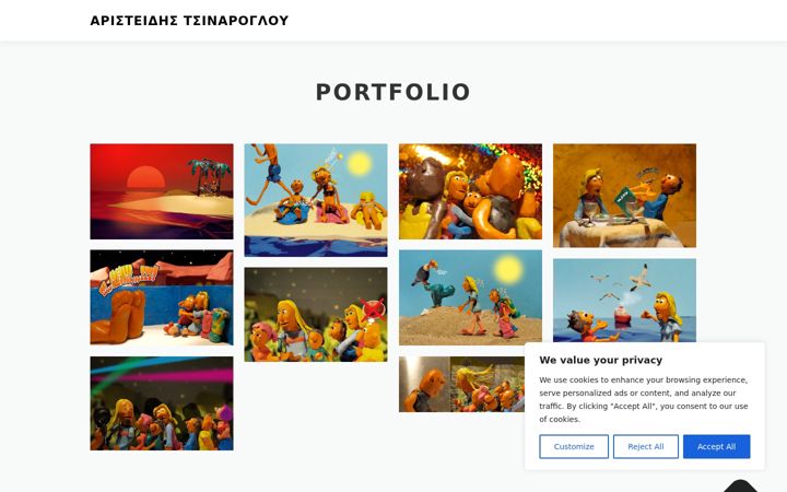 Screenshot of artsi.gr
