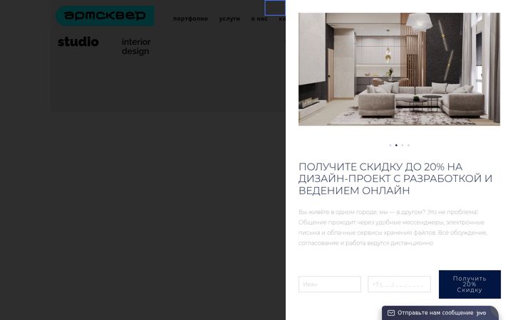 Képernyőkép: artsquare-design.ru
