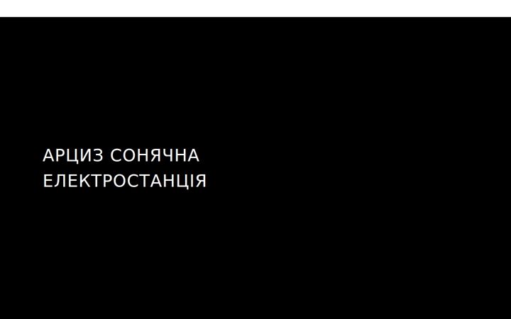 artsyzpv.com.ua