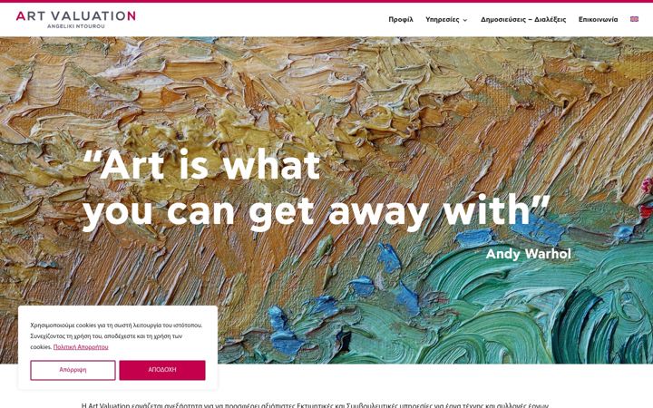 Kuvakaappaus sivustosta artvaluation.gr