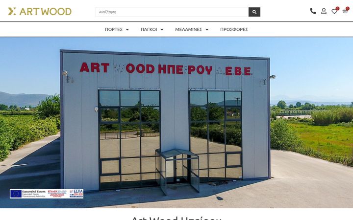 Screenshot of artwoodhpeirou.com