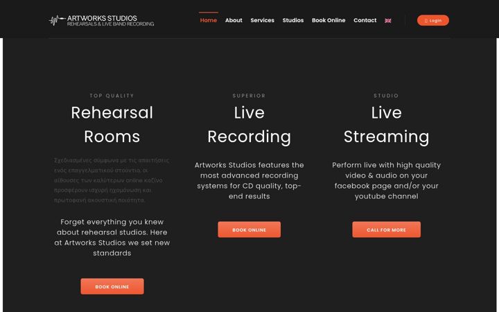 Screenshot ta' artworksstudios.gr