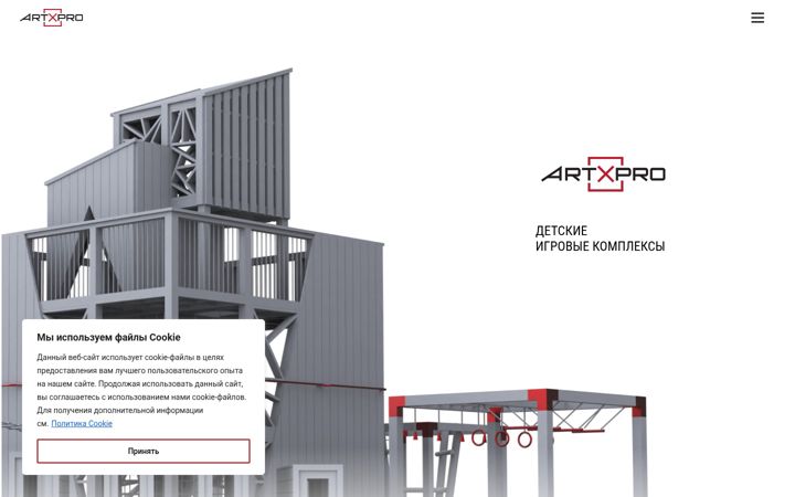 Ekraanipilt saidist artxpro.ru