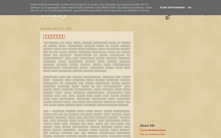 Snímek obrazovky arunthewriter.com