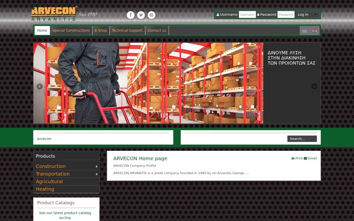 Screenshot di arvecon.gr