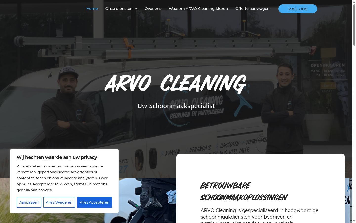 Screenshot του banner συγκατάθεσης που εμφανίστηκε πριν από οποιαδήποτε αλληλεπίδραση