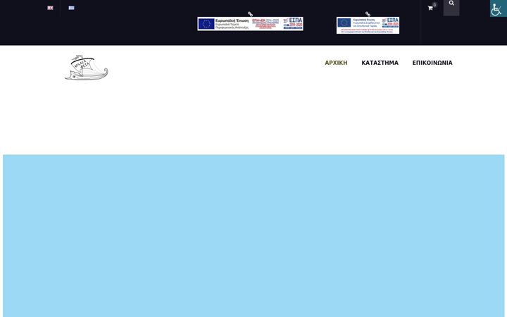 Screenshot of arxaiafeia-shop.gr