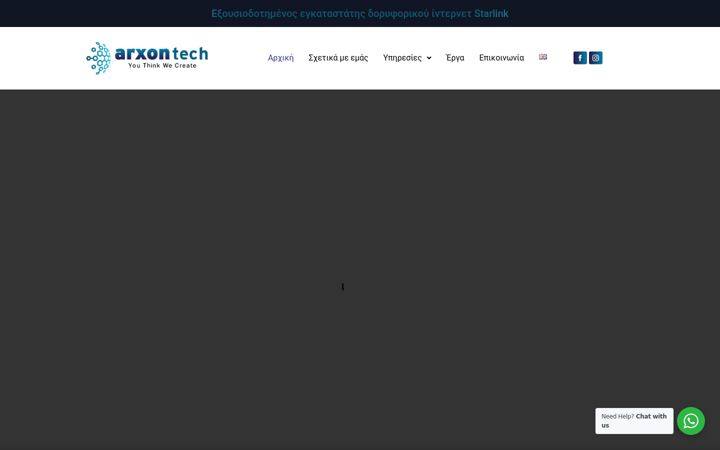 Screenshot of arxontech.gr