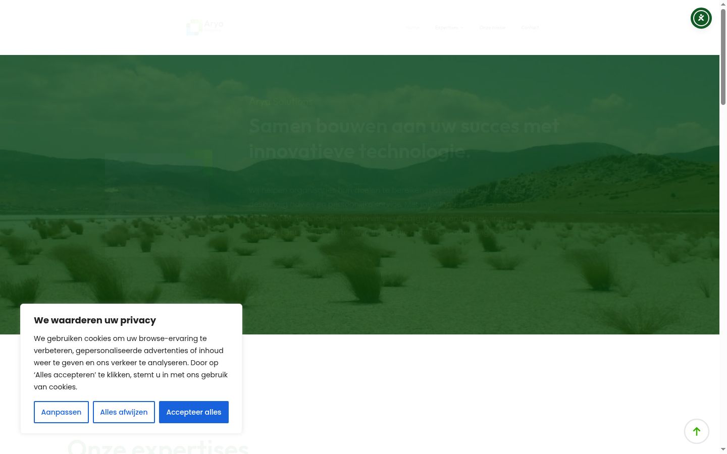 Screenshot του banner συγκατάθεσης που εμφανίστηκε πριν από οποιαδήποτε αλληλεπίδραση
