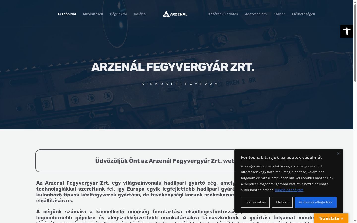 Screenshot του banner συγκατάθεσης που εμφανίστηκε πριν από οποιαδήποτε αλληλεπίδραση