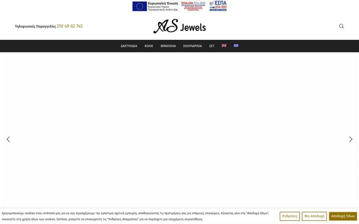 Screenshot of as-jewels.gr