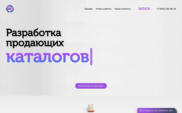 Screenshot of as-milano.ru