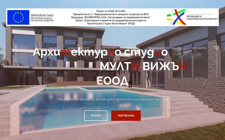 Screenshot of as-mv.eu