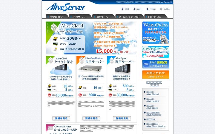 Screenshot von as-server.net