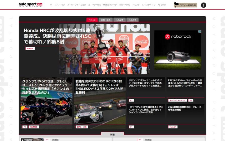 Screenshot of as-web.jp