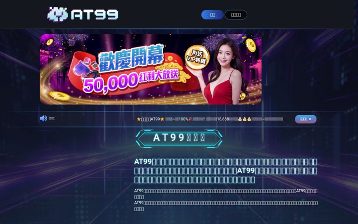 Screenshot ta' as9988.com