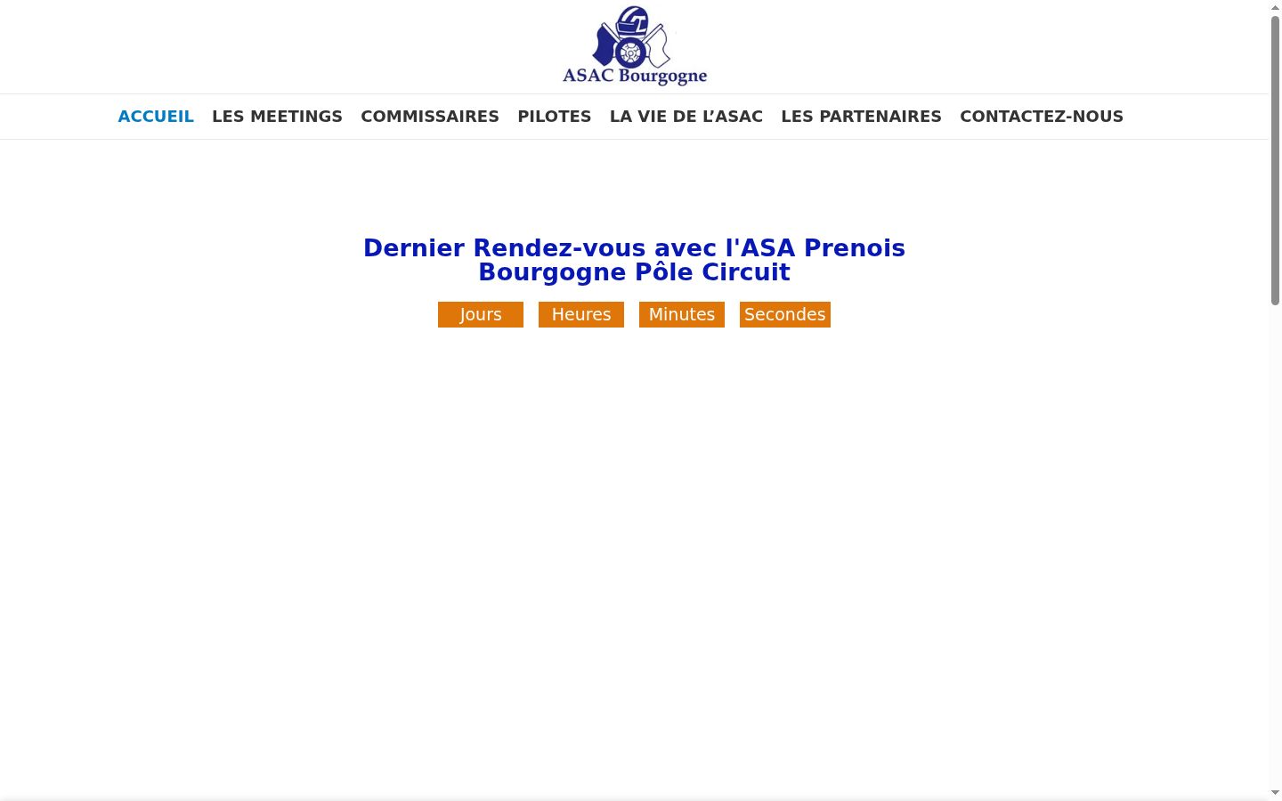 Screenshot του banner συγκατάθεσης που εμφανίστηκε πριν από οποιαδήποτε αλληλεπίδραση