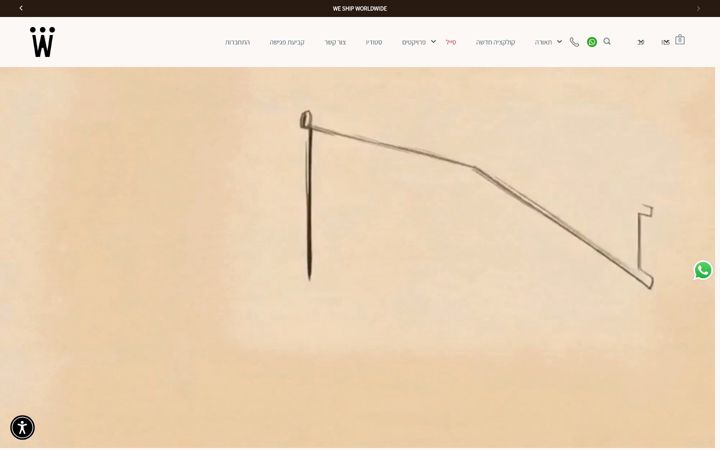 Screenshot of asafweinbroom.com