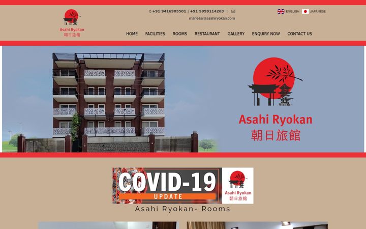 Kuvakaappaus sivustosta asahiryokan.com