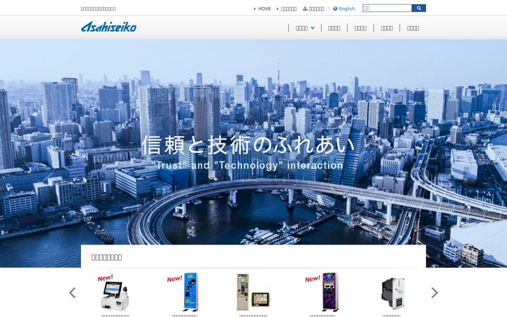 Kuvakaappaus sivustosta asahiseiko.com