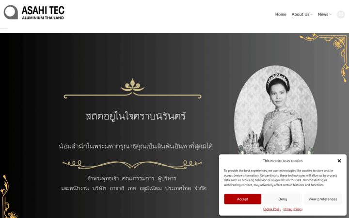Ekraanipilt saidist asahitec.co.th
