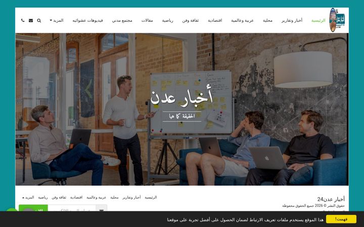 Screenshot of asahwanews.com