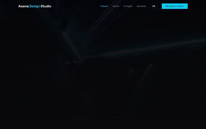 Screenshot of asama.site
