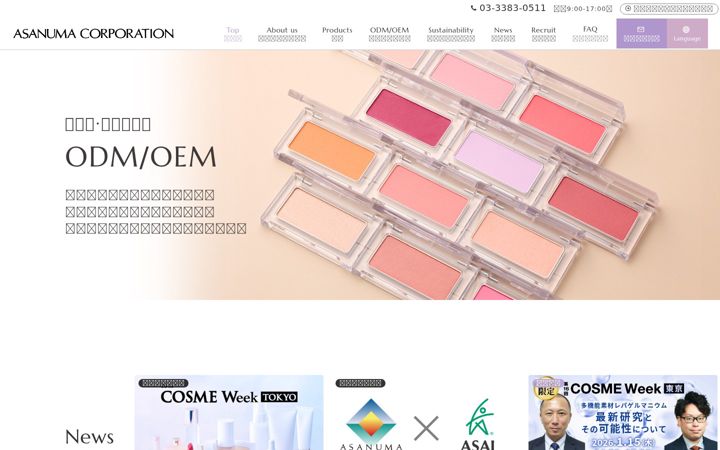 Screenshot di asanumacorp.com