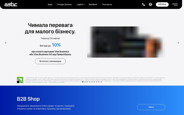 Képernyőkép: asbc.com.ua