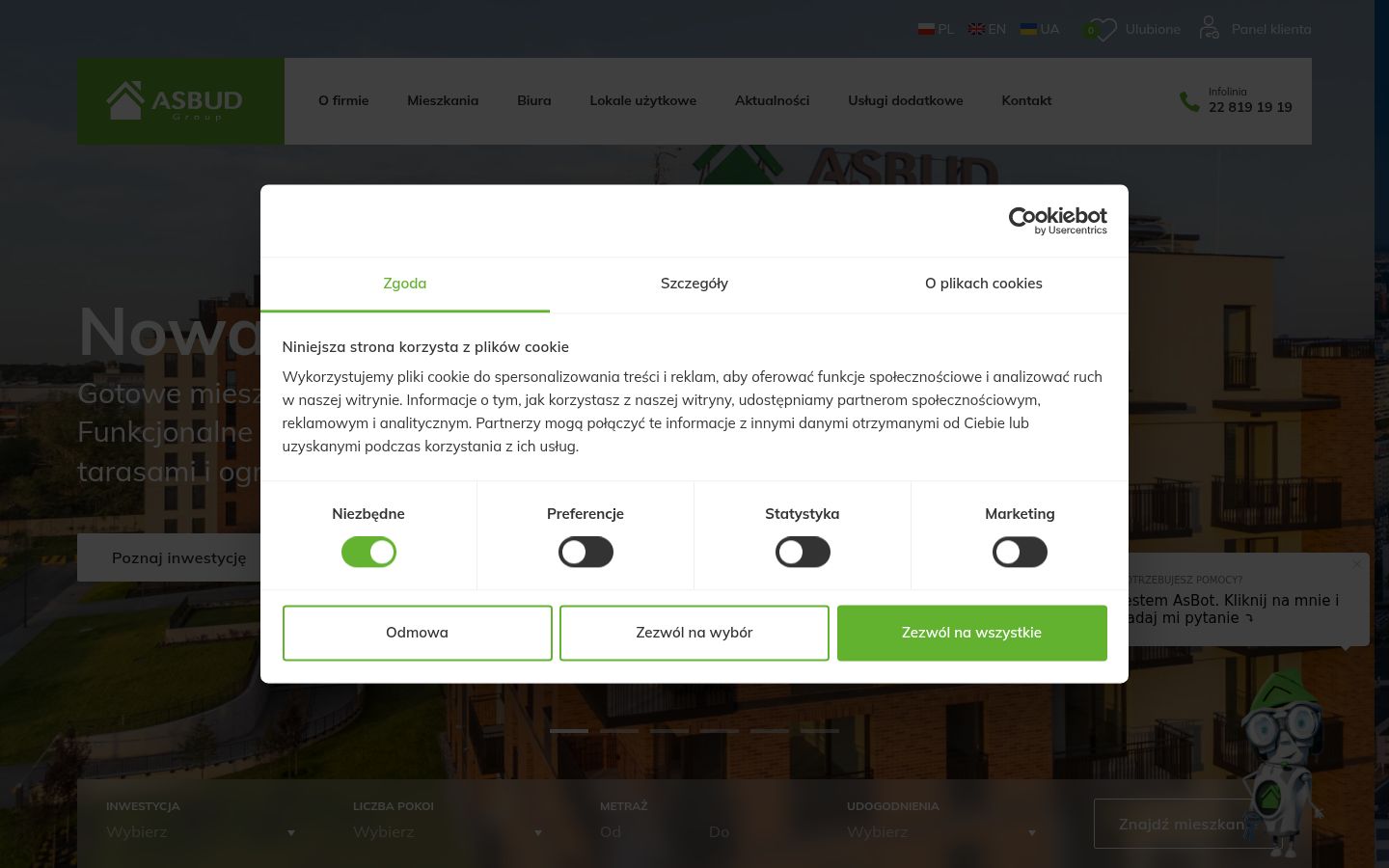 Screenshot of the consent banner shown before any interaction