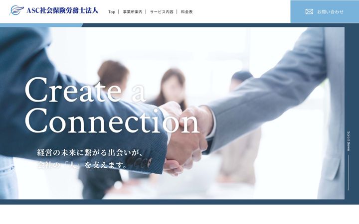 Screenshot of asc-roumu.com