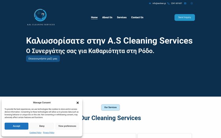Screenshot of asclean.gr