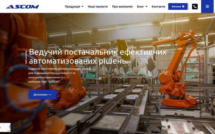 Screenshot of ascom.com.ua