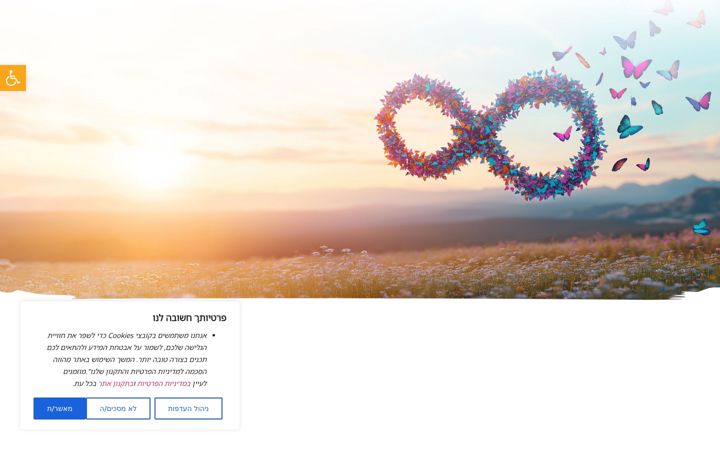Screenshot stránky asdmom.co.il