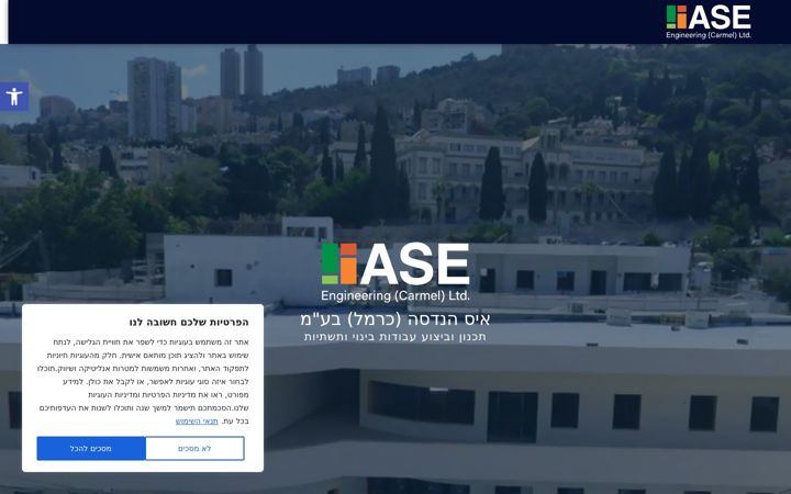 Screenshot of ase-eng.com