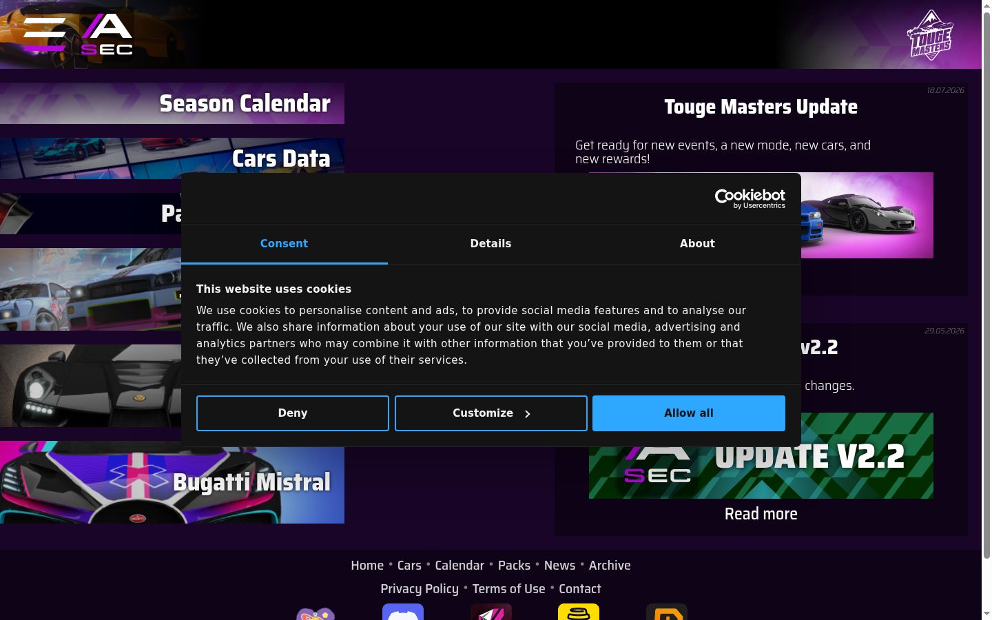 Screenshot του banner συγκατάθεσης που εμφανίστηκε πριν από οποιαδήποτε αλληλεπίδραση