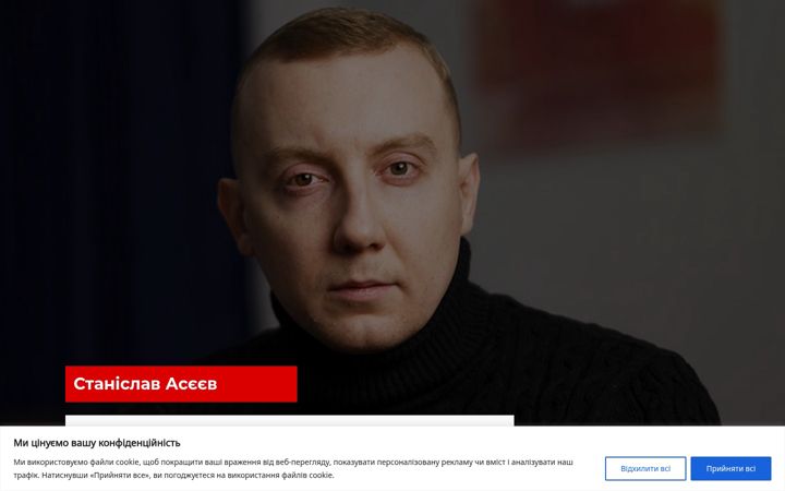 Screenshot of aseevbook.com.ua