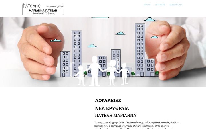Screenshot of asfaleies-pateli.gr
