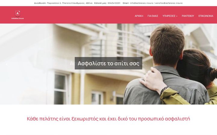 Ekraanipilt saidist asfaleies.insure
