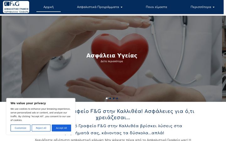 Screenshot of asfaleiestzavara.gr