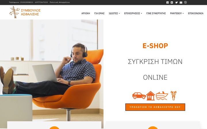 Screenshot ta' asfalies.online