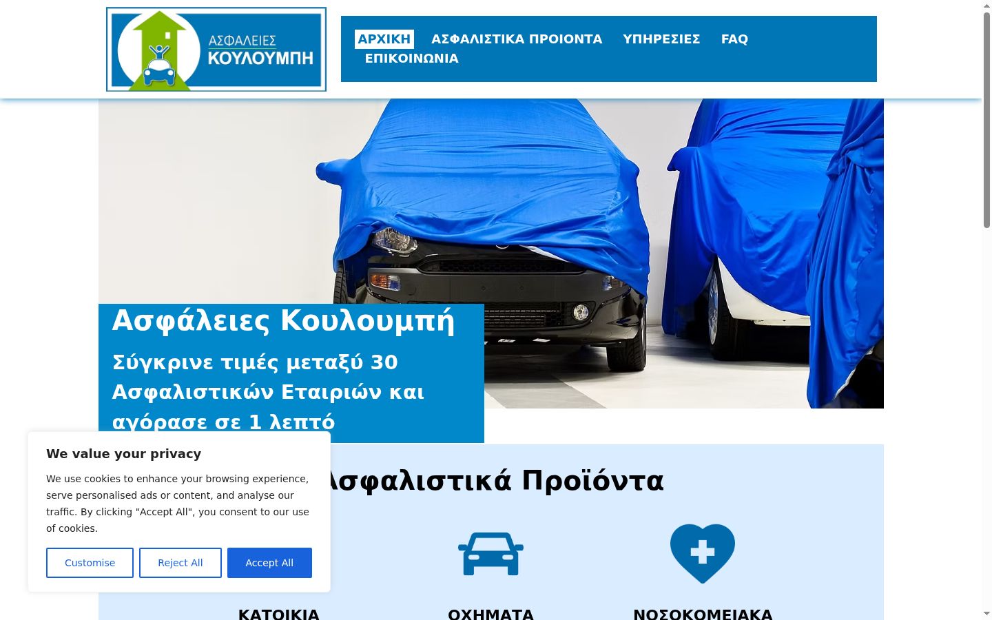 Screenshot tal-banner tal-kunsens muri qabel kwalunkwe interazzjoni