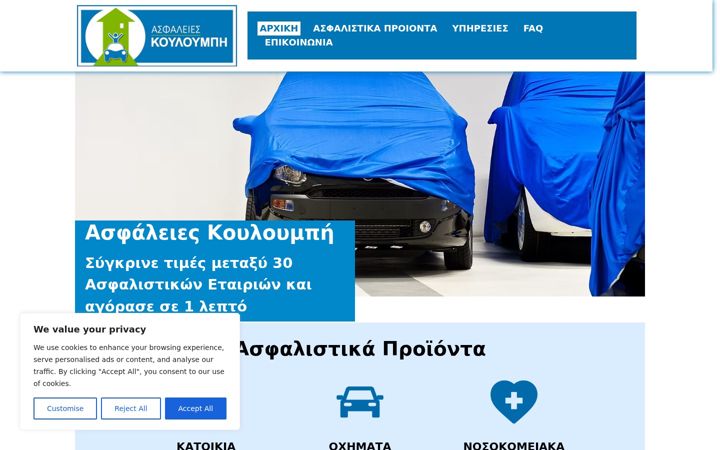 Screenshot of asfalieskouloubi.gr