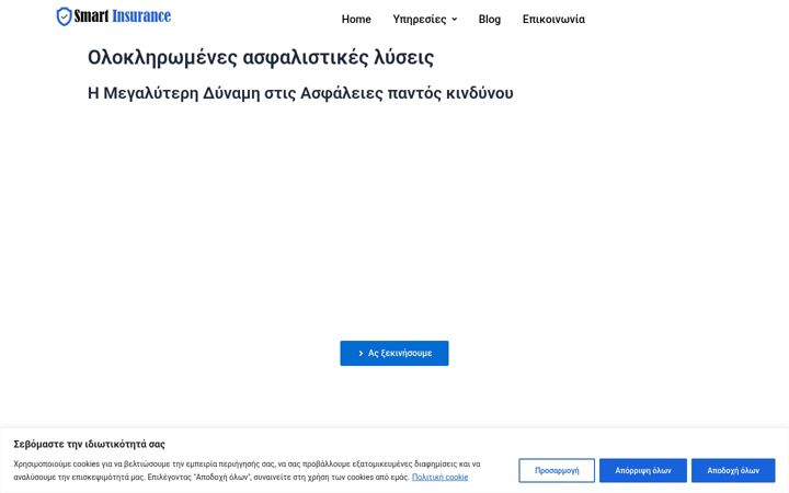 Screenshot of asfalisi24.gr