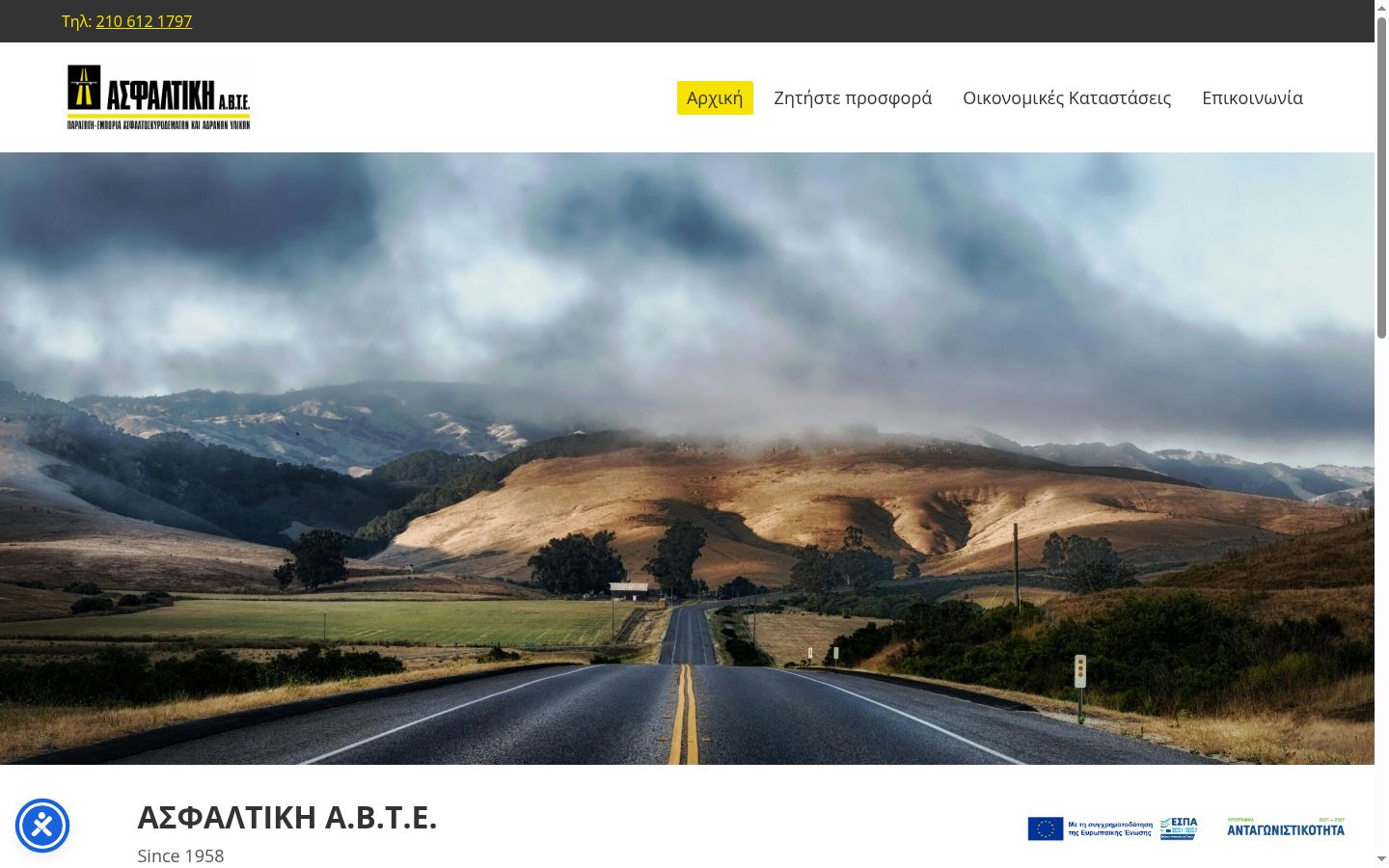 Captura de pantalla del banner de consentimiento mostrado antes de cualquier interacción