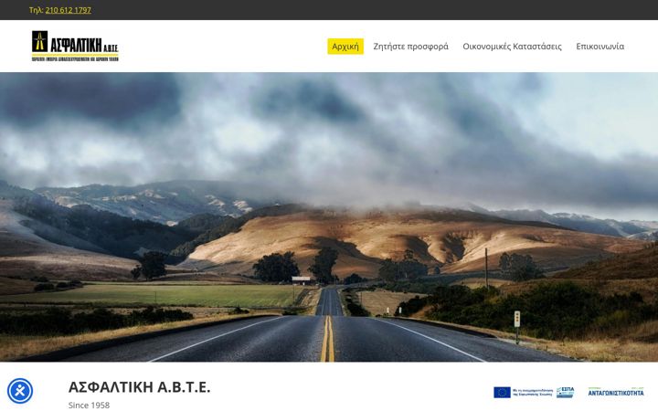 Screenshot of asfaltiki.gr