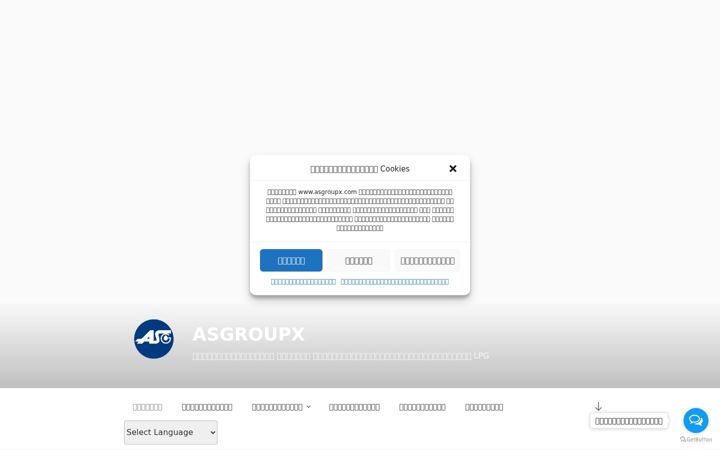 Screenshot of asgroupx.com