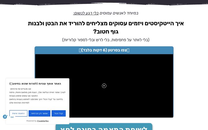 Screenshot of asherepstein.com