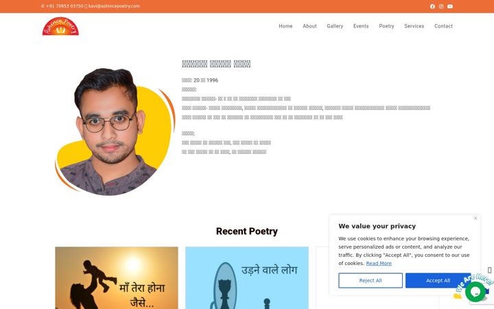 Screenshot of ashincepoetry.com
